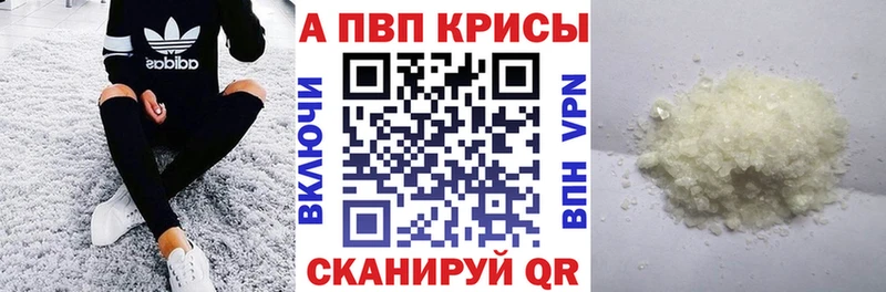 Купить где  Яблоновский  Альфа ПВП мука 