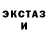Кетамин VHQ I'm MauntY