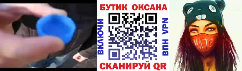 Купить  Яблоновский  Бутират 99% 