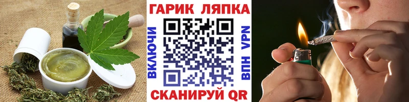 Купить закладки  Яблоновский  Печенье с ТГК марихуана 