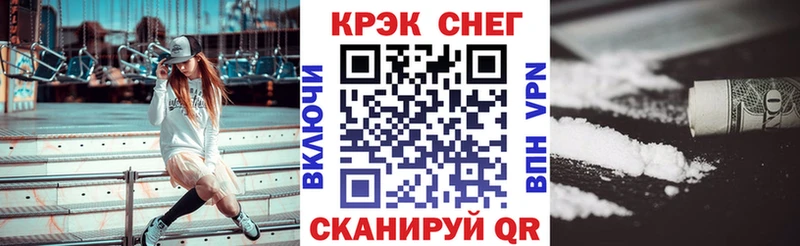 COCAIN 97%  Купить  Яблоновский 