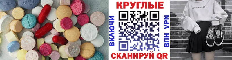 Экстази MDMA Яблоновский