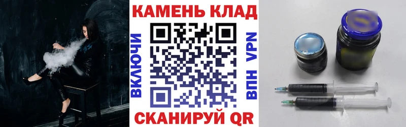 Купить закладки  Яблоновский  ГАШИШ Cannabis 