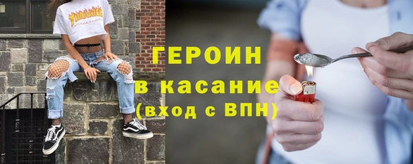 MDMA Зерноград