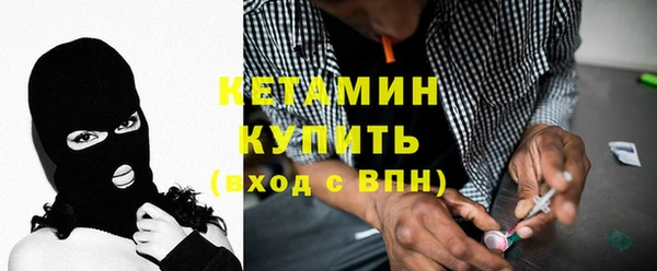 гашишное масло Зеленодольск