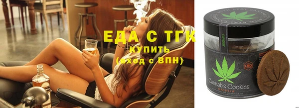 синтетический гашиш Инсар