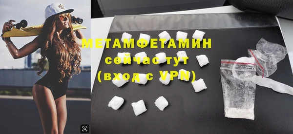круглые Инта