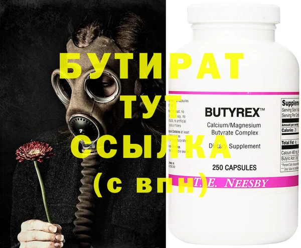 ГАЛЛЮЦИНОГЕННЫЕ ГРИБЫ Зеленокумск