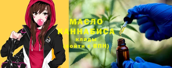 ГАЛЛЮЦИНОГЕННЫЕ ГРИБЫ Зеленокумск