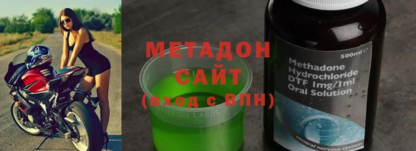 гашишное масло Зеленодольск