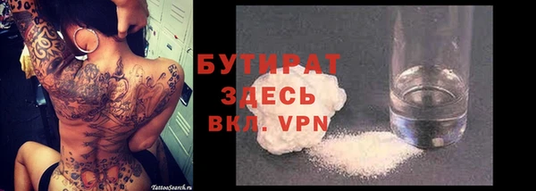 MDMA Зерноград