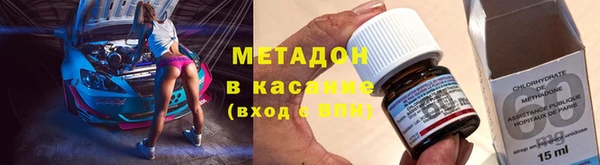 гашишное масло Зеленодольск