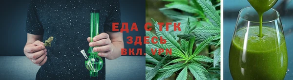 гашишное масло Зеленодольск