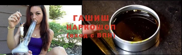 MDMA Зерноград