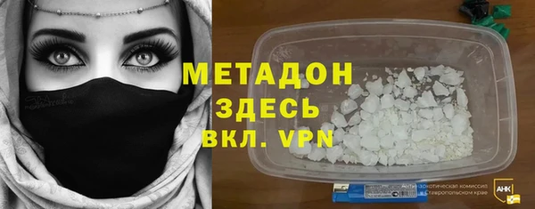 ГАЛЛЮЦИНОГЕННЫЕ ГРИБЫ Зеленокумск