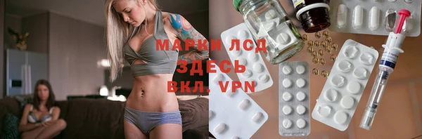 гашишное масло Зеленодольск