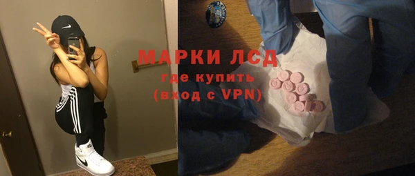 ГАЛЛЮЦИНОГЕННЫЕ ГРИБЫ Зеленокумск