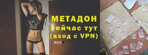гашишное масло Зеленодольск