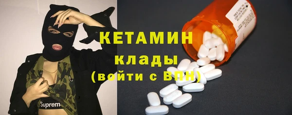 круглые Инта