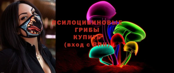 MDMA Зерноград