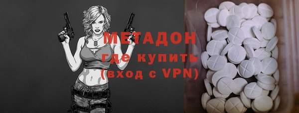 гашишное масло Зеленодольск