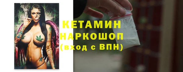 ГАЛЛЮЦИНОГЕННЫЕ ГРИБЫ Зеленокумск