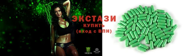 круглые Инта