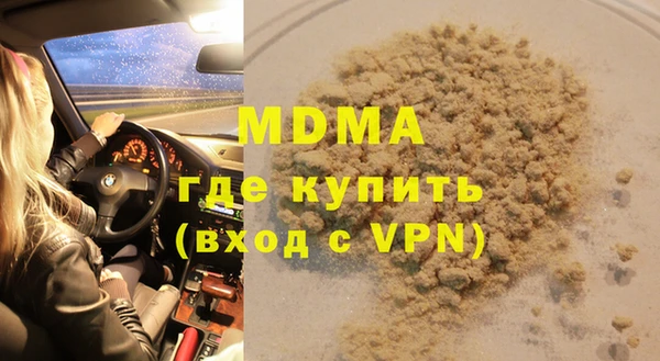 MDMA Зерноград