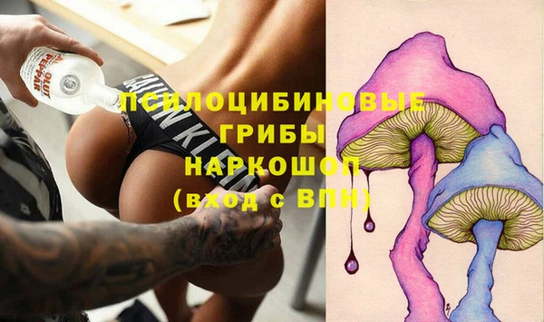 синтетический гашиш Инсар