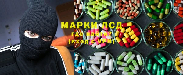 синтетический гашиш Инсар