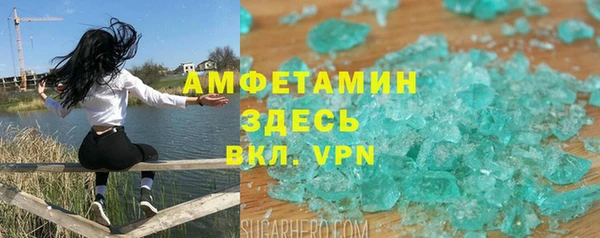 MDMA Зерноград