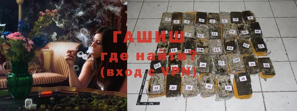 ГАЛЛЮЦИНОГЕННЫЕ ГРИБЫ Зеленокумск