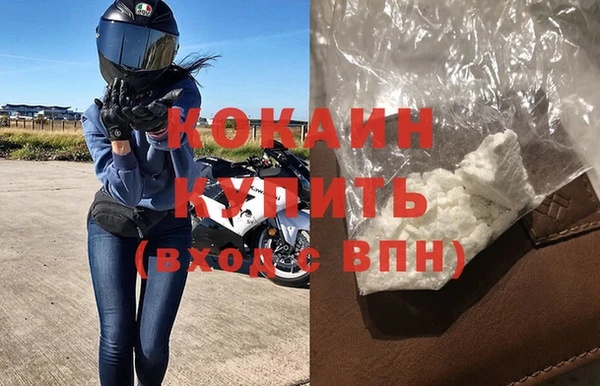 гашишное масло Зеленодольск