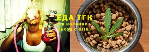 гашишное масло Зеленодольск