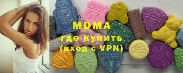 ГАЛЛЮЦИНОГЕННЫЕ ГРИБЫ Зеленокумск