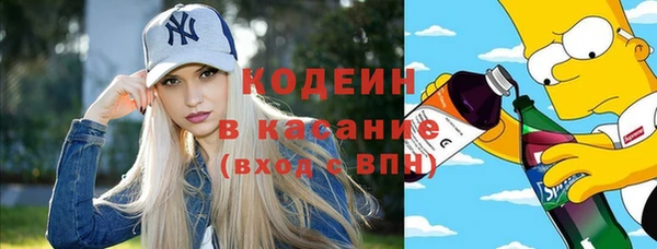 ГАЛЛЮЦИНОГЕННЫЕ ГРИБЫ Зеленокумск