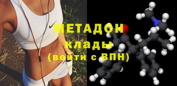 ГАЛЛЮЦИНОГЕННЫЕ ГРИБЫ Зеленокумск