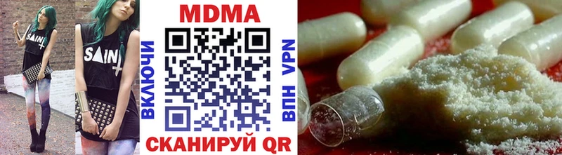 Купить  Яблоновский  МДМА кристаллы 