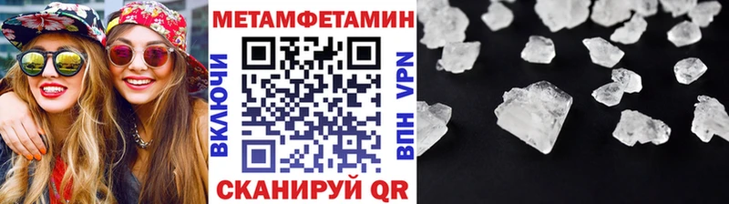 Купить где  Яблоновский  Метамфетамин витя 