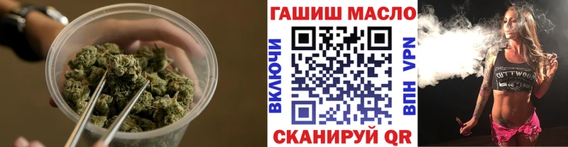 Дистиллят ТГК гашишное масло  Купить где  Яблоновский 